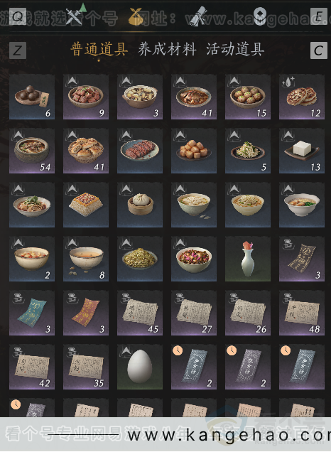 YYS34387燕云十六声账号详情图3 YYS34387燕云十六声账号详情图3