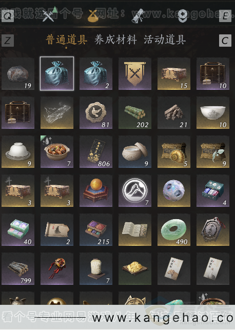 YYS34387燕云十六声账号详情图2 YYS34387燕云十六声账号详情图2