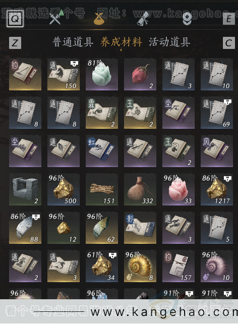 YYS34387燕云十六声账号详情图8 YYS34387燕云十六声账号详情图8