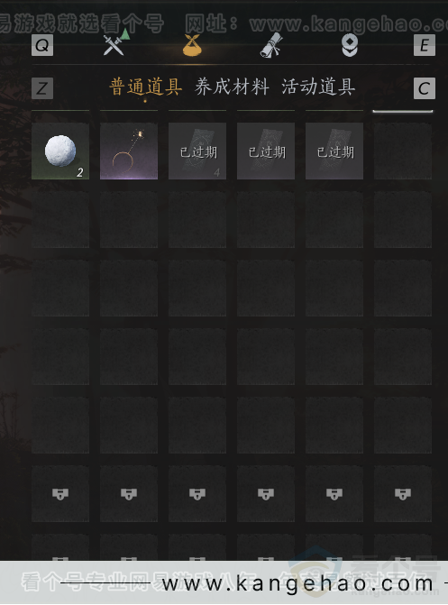 YYS34387燕云十六声账号详情图7 YYS34387燕云十六声账号详情图7