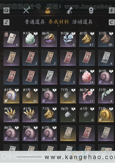 YYS34387燕云十六声账号详情图10 YYS34387燕云十六声账号详情图10