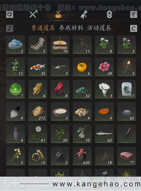 YYS34387燕云十六声账号详情图6 YYS34387燕云十六声账号详情图6