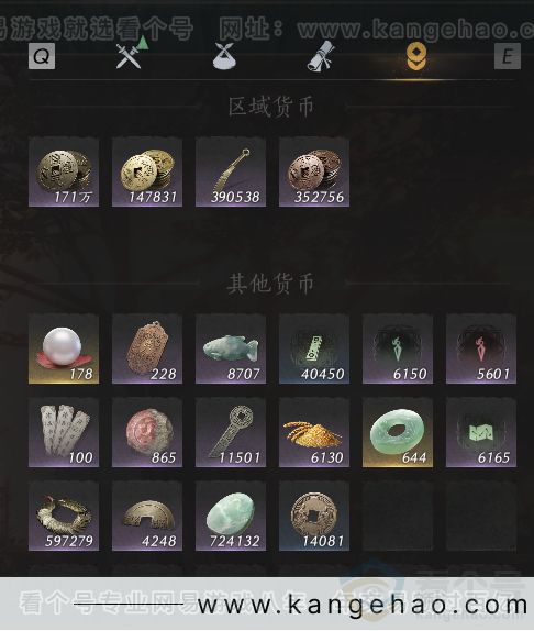 YYS34387燕云十六声账号详情图13 YYS34387燕云十六声账号详情图13