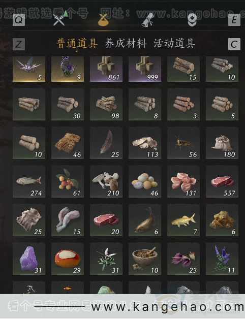 YYS34387燕云十六声账号详情图5 YYS34387燕云十六声账号详情图5