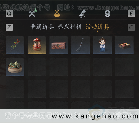 YYS34387燕云十六声账号详情图12 YYS34387燕云十六声账号详情图12