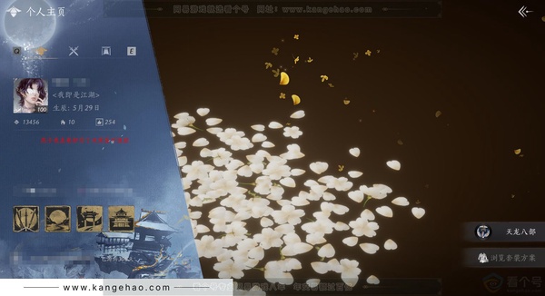 燕云十六声账号官服官服 男角色 1未用 角色等级100级 风华值13456 武林造诣 3.409鹅 宝钱59w【载具】飞毛腿 【武学】满级斩雪刀法-十方破阵 【心法】六重霜天白夜 武学装备详细看图 清河探索6级 ...