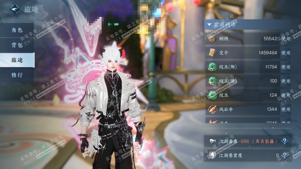 NSH326577逆水寒手游账号详情图16 NSH326577逆水寒手游账号详情图16