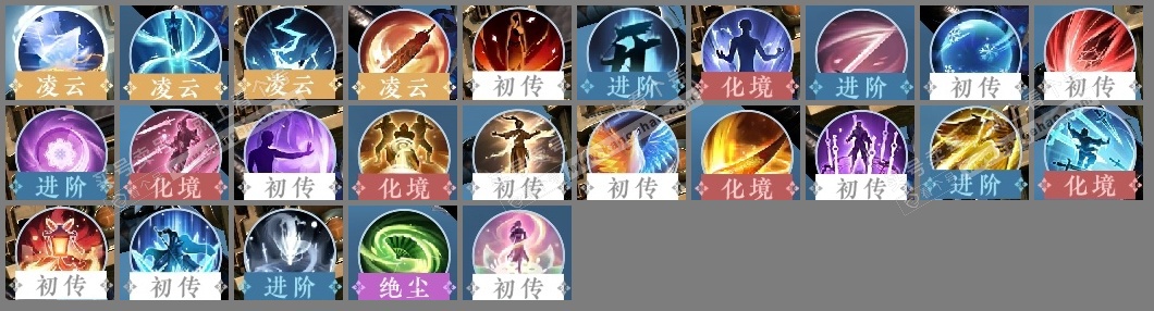 NSH326577逆水寒手游账号详情图20 NSH326577逆水寒手游账号详情图20