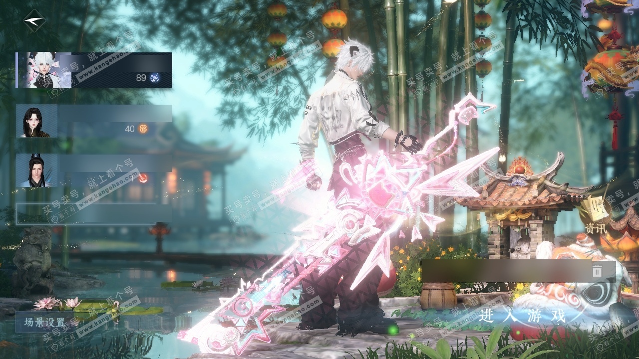 NSH326577逆水寒手游账号详情图2 NSH326577逆水寒手游账号详情图2