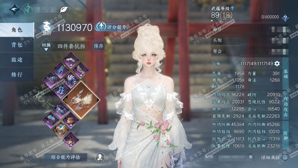 逆水寒手游账号满江红(新)玄机喵算官服玄机喵算 女龙吟 评分113W 一醉轻王侯称号 【神兵】进阶昼宇灵晖-啸霆神威  已用29天赏+5转盘外观 +5未用+1副本发未用+168w铜钱 45W衣品 7.9W国色 22W馆藏【天霓染...