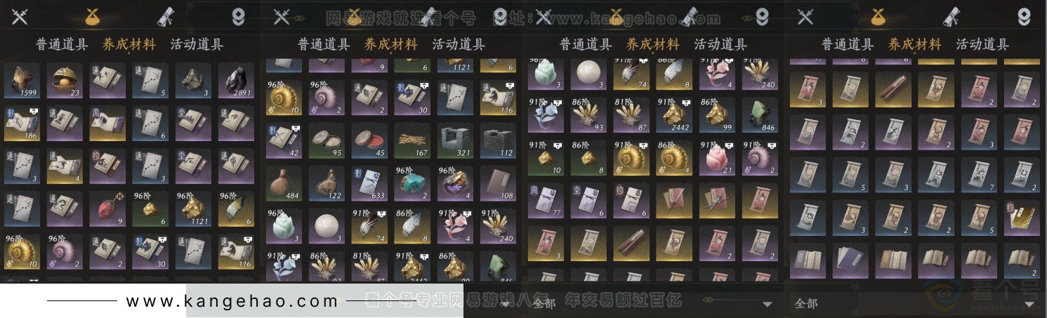 YYS34388燕云十六声账号详情图11