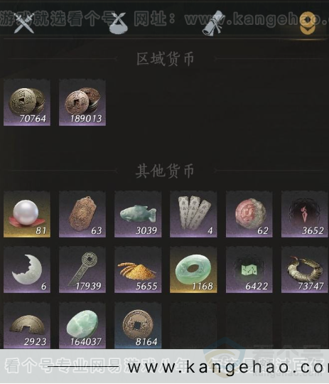 YYS34388燕云十六声账号详情图15