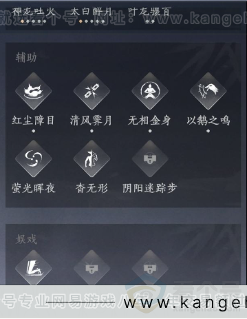 YYS34388燕云十六声账号详情图17