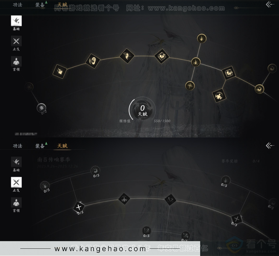 YYS34388燕云十六声账号详情图26