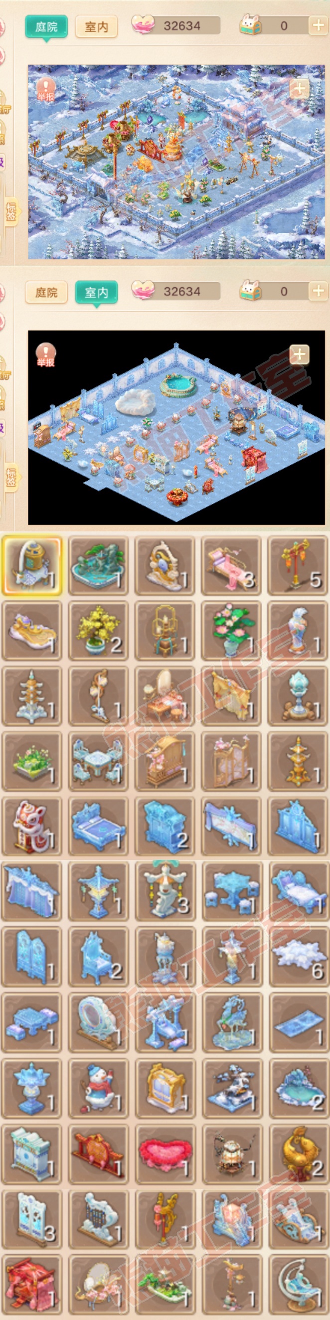 93677大话西游账号详情图9 93677大话西游账号详情图9