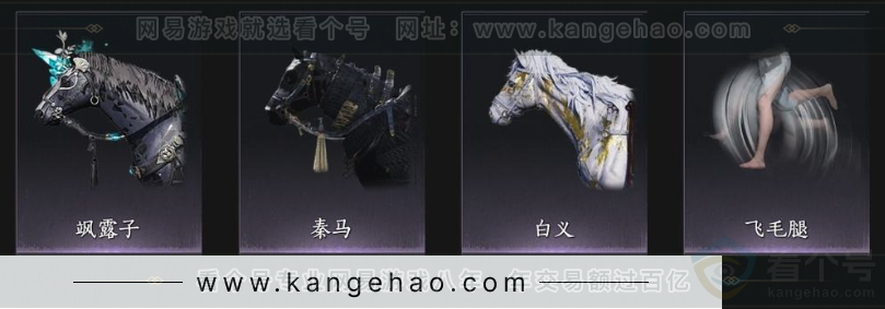 YYS34390燕云十六声账号详情图9