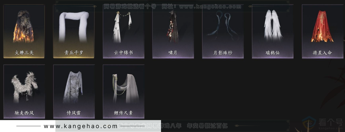 YYS34390燕云十六声账号详情图11