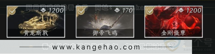 YYS34390燕云十六声账号详情图8