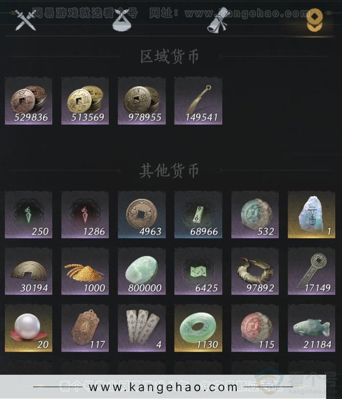 YYS34390燕云十六声账号详情图18