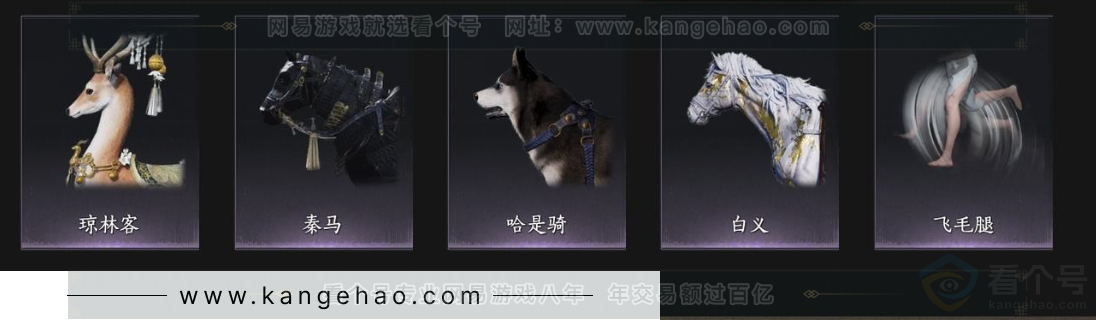 YYS34391燕云十六声账号详情图10