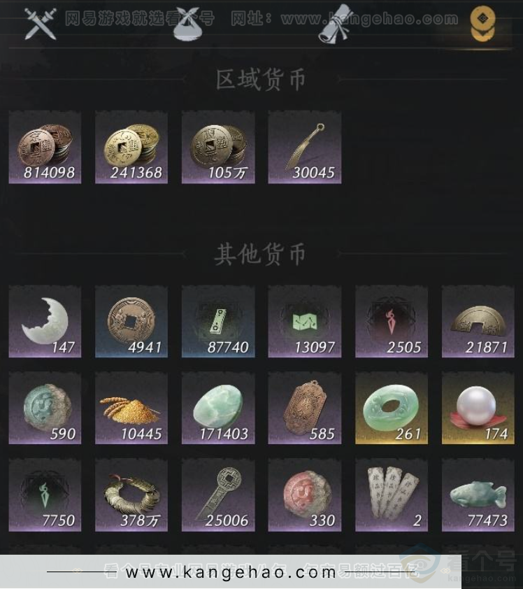 YYS34391燕云十六声账号详情图15