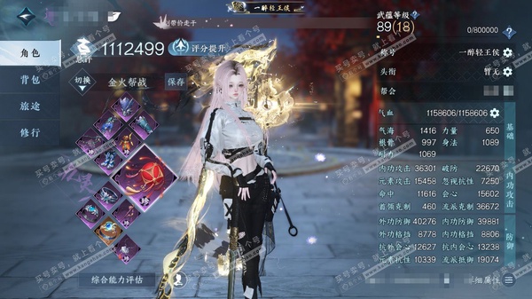 逆水寒手游账号逐中原东京梦华官服东京梦华 女九灵 评分111w 一醉轻王侯称号 【神兵】玄龙耀世进阶 衣品56w 国色23w 馆藏65w 76颗已用天赏+8转盘【转盘外观】银刃-沐风-曦光-仙瑶-连霏-微光-旋悠光-灼妖【...