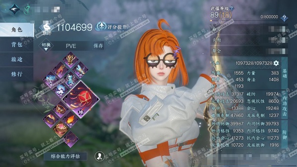 逆水寒手游账号凌西川天府之国官服天府之国 女龙吟/铁衣 评分110w 累充称号一醉轻王侯 【神兵】玄龙耀世进阶 衣品48w 国色25w 馆藏56w 67颗已用天赏+1舞阳未用10转盘【副本发】星落月皓【转盘外观】曦光-仙瑶...