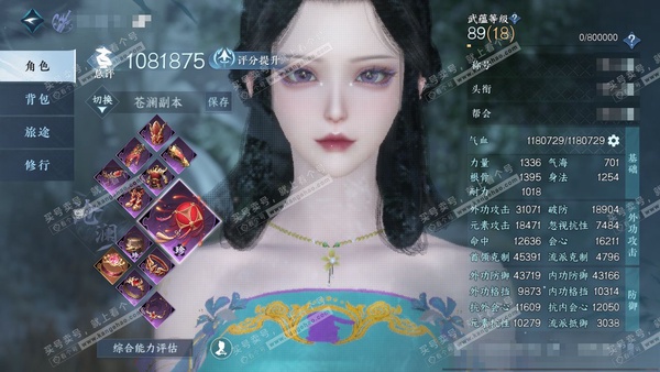 逆水寒手游账号渠道服诗酒华章渠道服诗酒华章 女沧澜/血河 评分108w 累充称号闲云自在 衣品13w 国色1.9w 馆藏9798 【副本发】星落月皓-飞焰流波-白夜拂雪 付费时装多多 1个满阶绝技 4个灵韵 12级庄园 月...