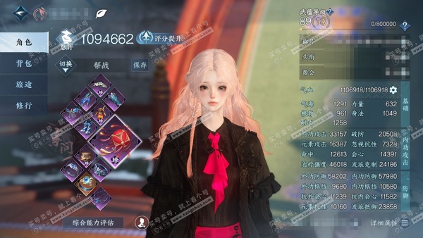 逆水寒手游账号凌西川天府之国官服天府之国 女素问 评分109w 卧看千山称号 衣品33w 国色15w 馆藏31w 45颗已用天赏+5转盘【转盘外观】曦光-微光-旋悠光-灼妖-幻焰狐影【16天赏发式】蔚海/晴心,无言歌,墨狩...