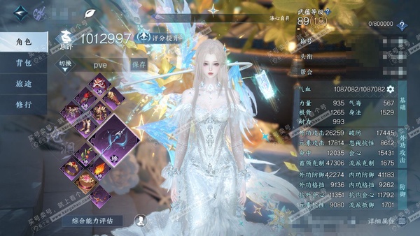 逆水寒手游账号蝶恋花缘定三生官服缘定三生 女沧澜 评分101w 卧看千山称号 衣品35w 国色9.8w 馆藏26w 37颗已用天赏+1个未用副本发+4转盘【转盘外观】仙瑶-微光-旋悠光-星喵梦使【11天赏发式】共山川,星雾...