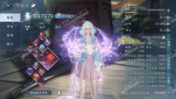 逆水寒手游账号逐中原挑灯看剑官服挑灯看剑 女素问 评分99w 放歌清宵称号 衣品10w 国色1.6w 馆藏1k  2颗已用天赏【副本发】飞焰流波-紫宿宸极-星落月皓-白夜拂雪【天赏发式】海神泪【天赏武器】潋海琼月 付费时装...