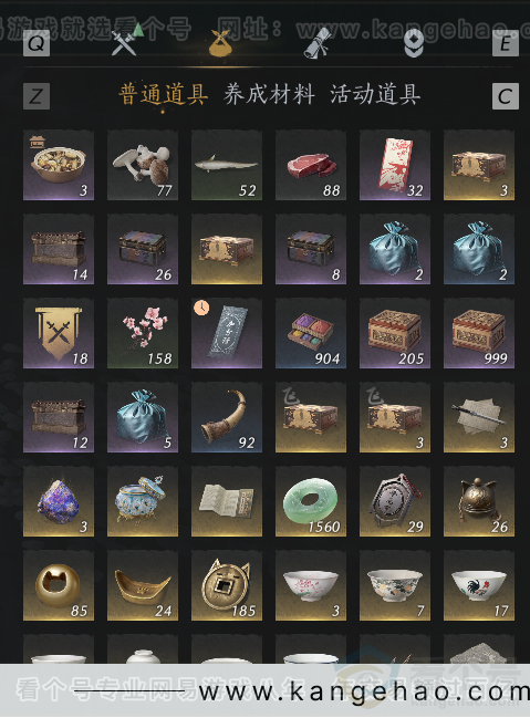 YYS34392燕云十六声账号详情图2