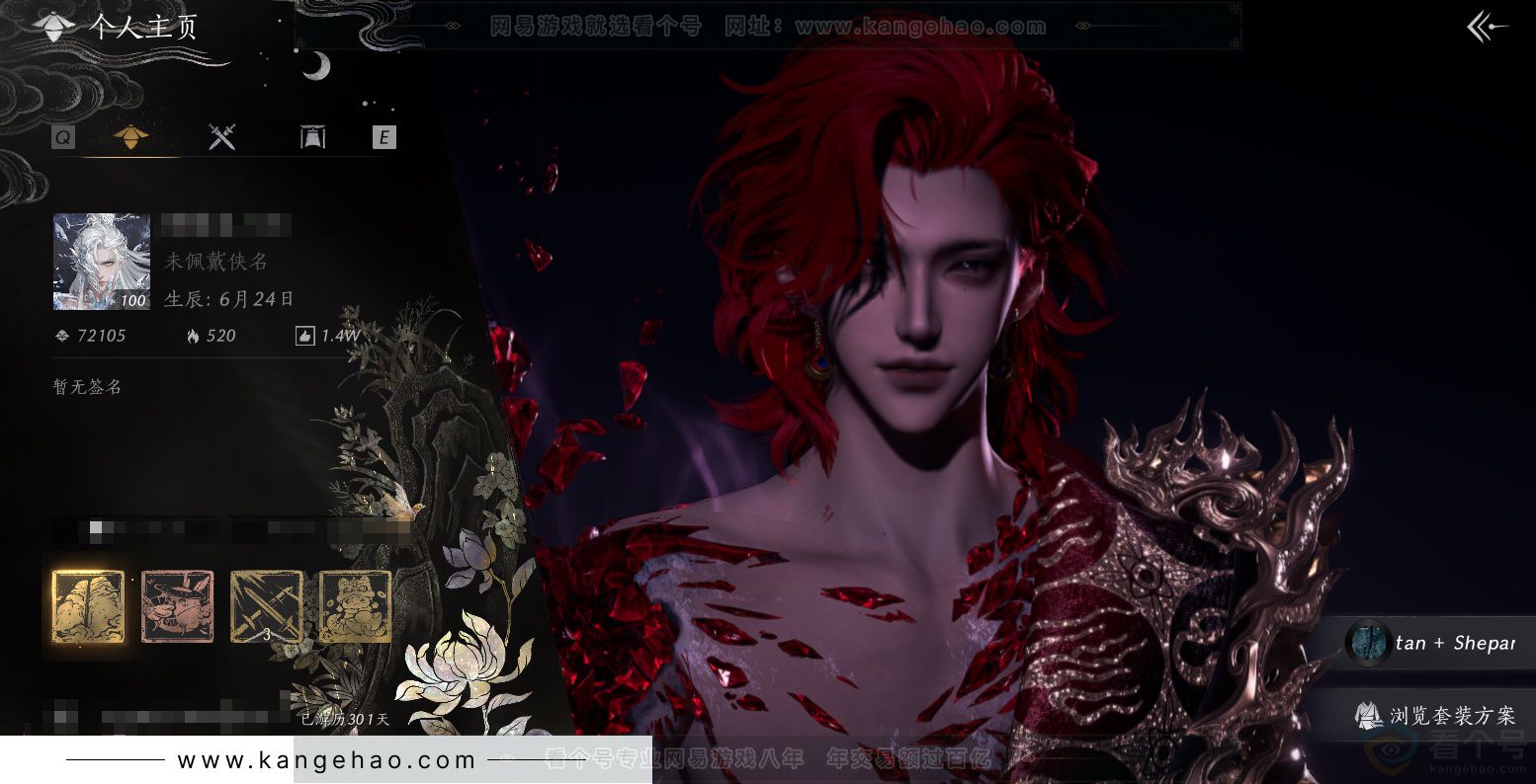 YYS34392燕云十六声账号详情图1