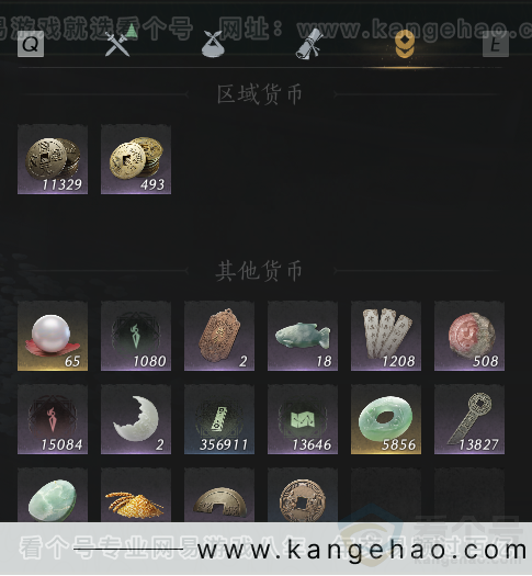 YYS34392燕云十六声账号详情图15