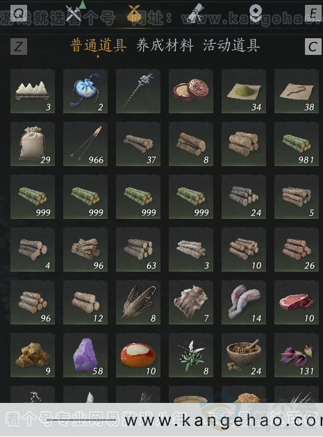 YYS34392燕云十六声账号详情图6