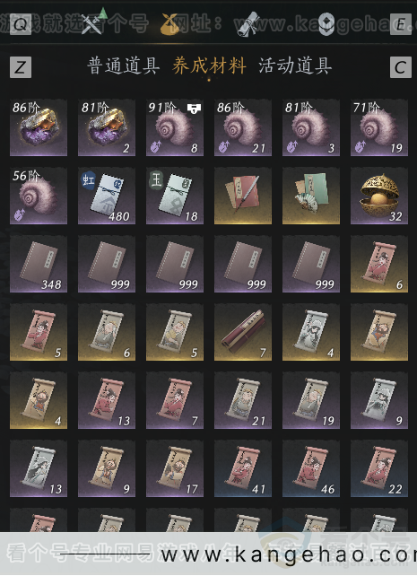 YYS34392燕云十六声账号详情图11