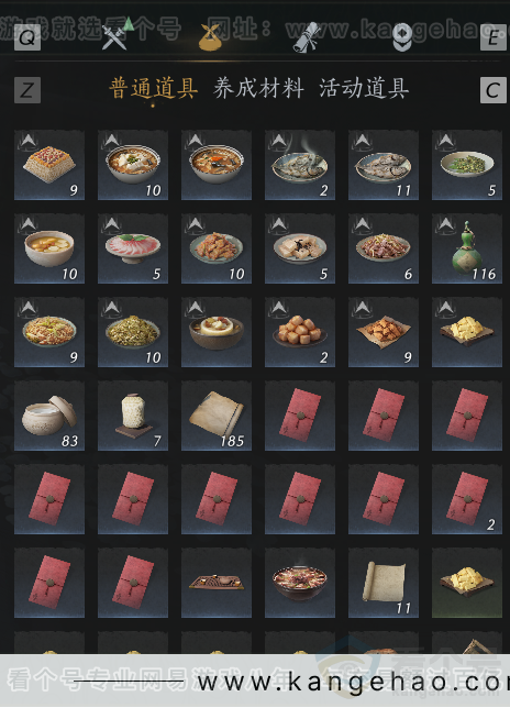 YYS34392燕云十六声账号详情图5