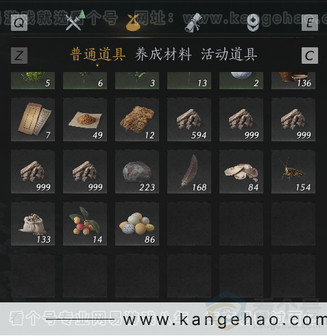 YYS34392燕云十六声账号详情图8