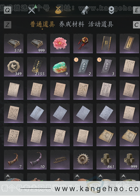 YYS34392燕云十六声账号详情图4