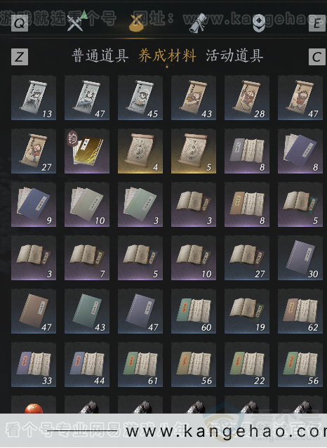 YYS34392燕云十六声账号详情图12