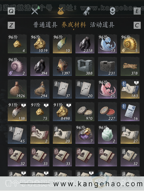 YYS34392燕云十六声账号详情图9