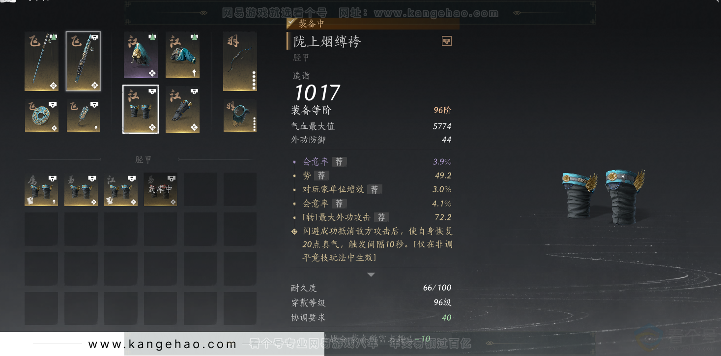 YYS34392燕云十六声账号详情图46