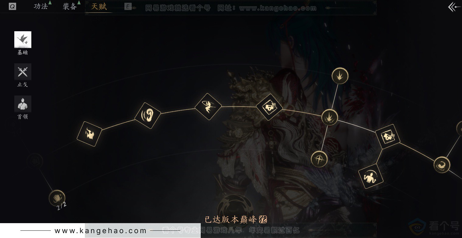 YYS34392燕云十六声账号详情图49