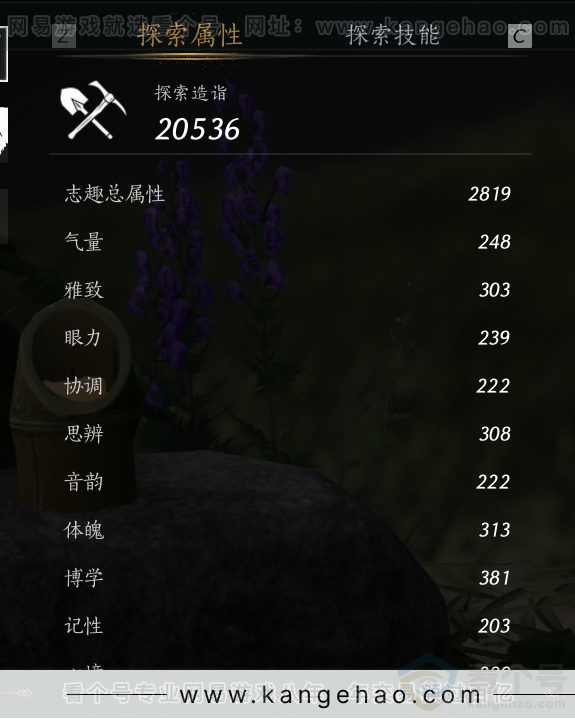 YYS34392燕云十六声账号详情图55