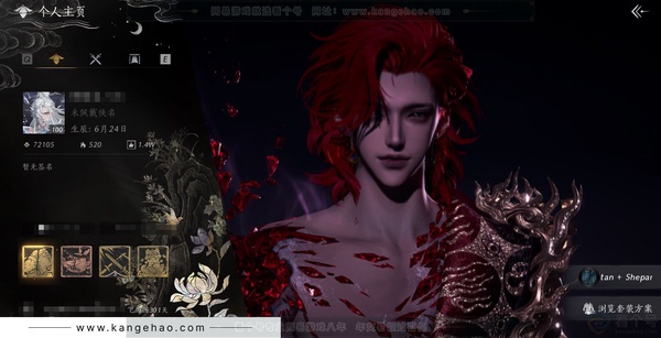 燕云十六声账号官服官服 男角色 11已用 角色等级100级 风华值72105 武林造诣 3.523鹅 【套装】月中天阙-如碎霜天【发型】云深归处-瀚海千山【武器外观】千古断云【披挂】火燎三关【载具】飞毛腿-白义 ...