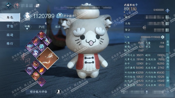 逆水寒手游账号将进酒武林萌主官服武林萌主 女素问/龙吟 评分112w 累充称号秋水不染尘 【神兵】啸霆神威-昼宇灵晖进阶  铜钱1162w 衣品101w 国色19w 馆藏80w 157颗已用天赏+1个未用+13转盘【副本发...