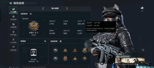 三角洲行动账号QQ三角洲账号