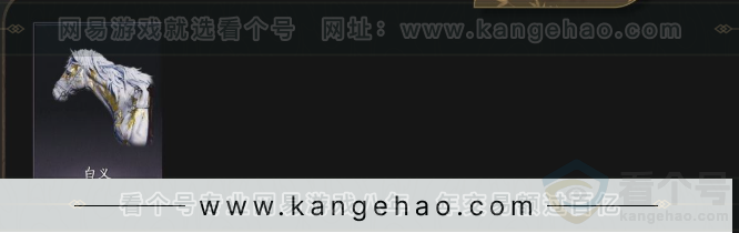 YYS34393燕云十六声账号详情图4