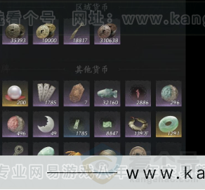 YYS34393燕云十六声账号详情图13