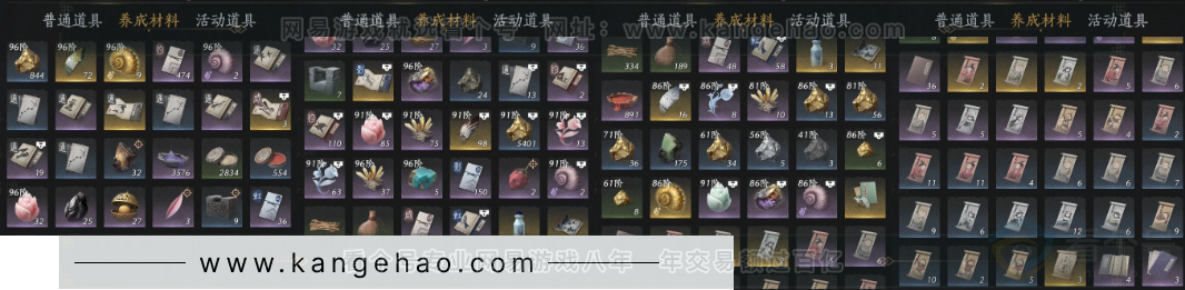 YYS34393燕云十六声账号详情图8